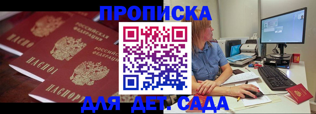 временная регистрация законно в Дубовке
