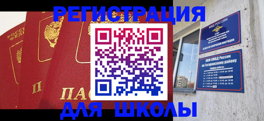 найти адрес прописки в Дубовке