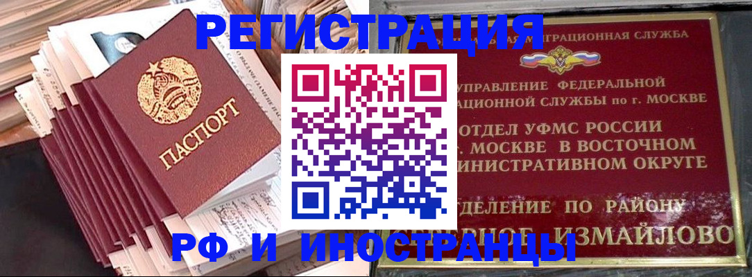 пропишу в квартире в Дубовке